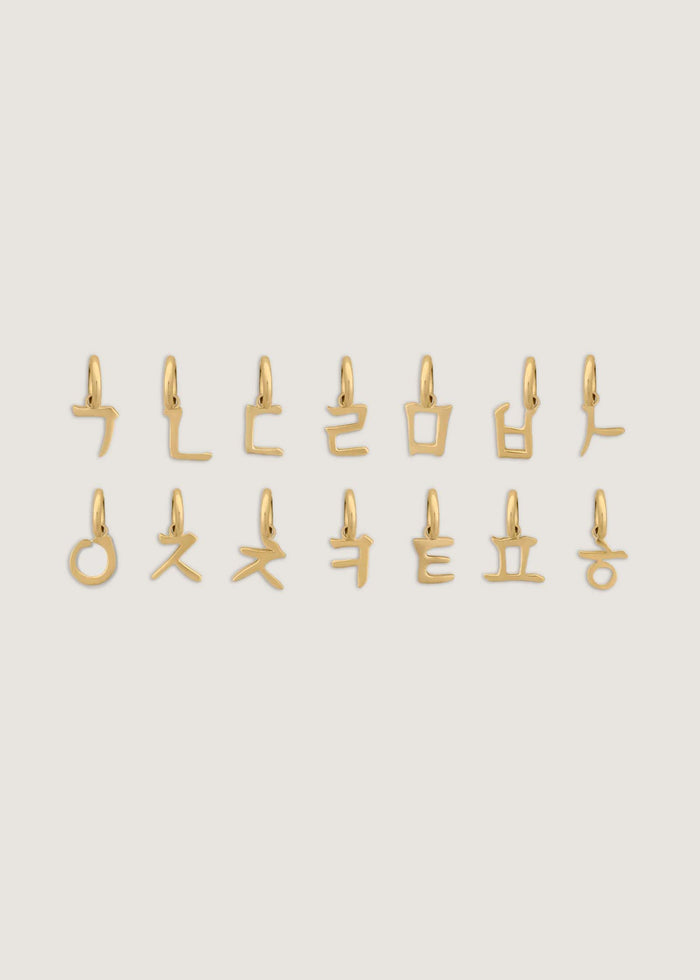 14k Gold Hangul Korean Alphabet Charm Pendant - Kinn Studio