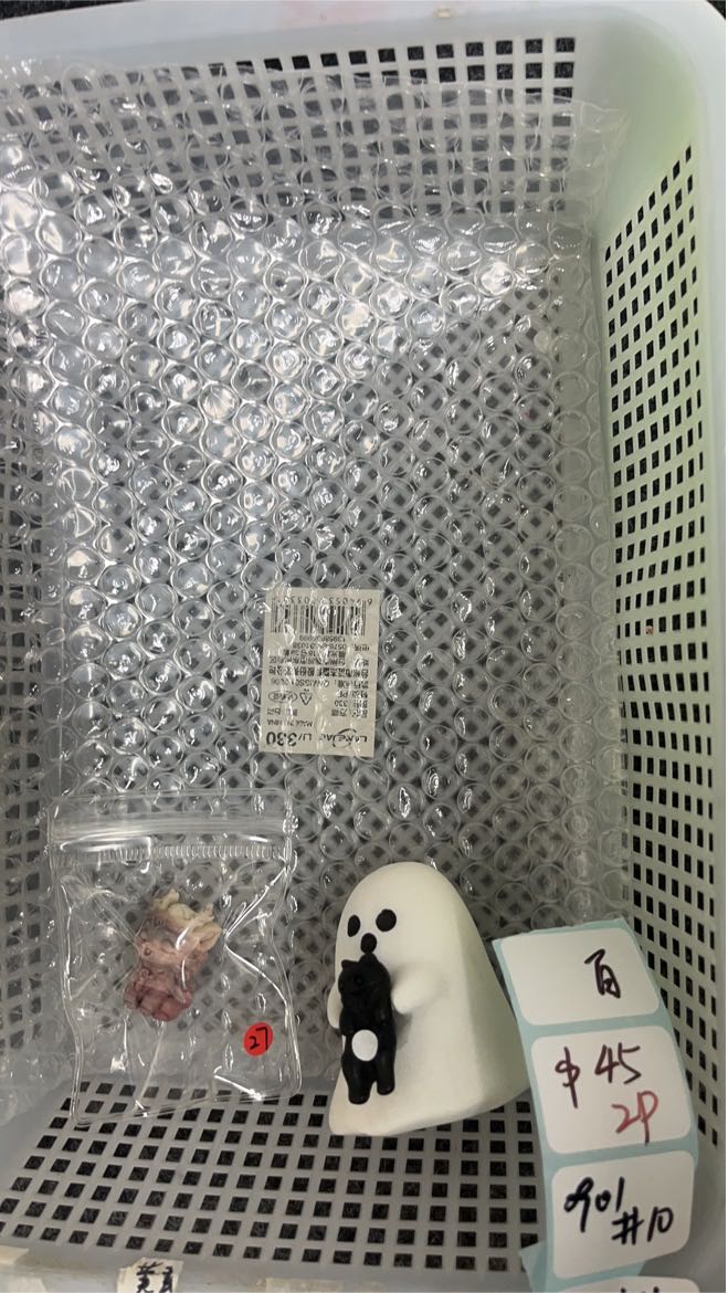 KIKICRYSTAL Shop Claim Sale For 0901