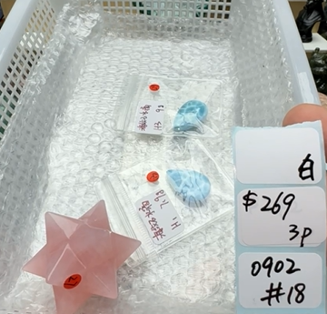 KIKICRYSTAL Shop Claim Sale For 0902
