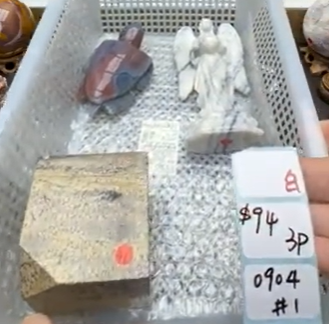 #1 contains Picture jasper cube