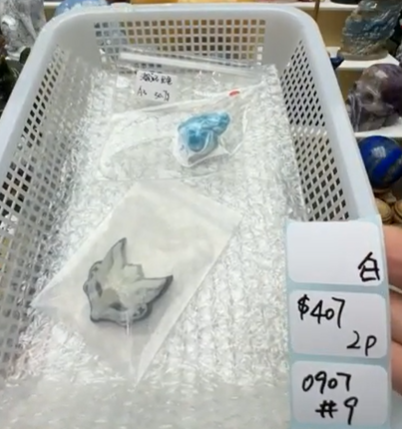 KIKICRYSTAL Shop Claim Sale For 0907