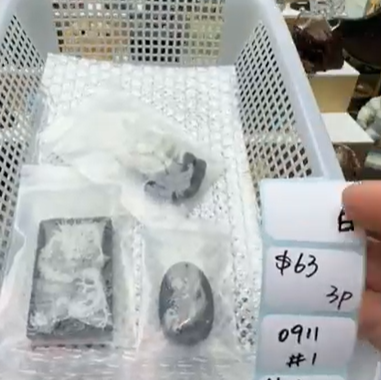 #1 contains Taiji stone dragon